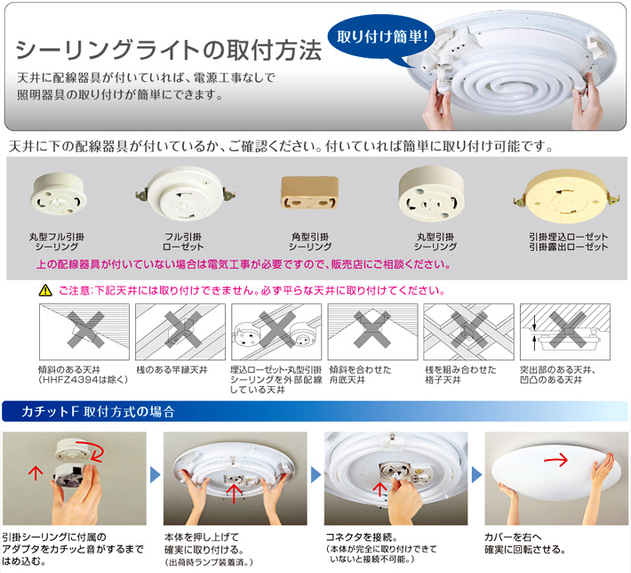 HH-LC731A エコナビ搭載 LEDシーリングライト【～12畳】 【 ムラウチ