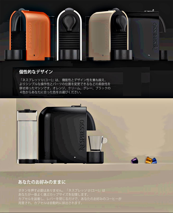 Nespresso/ネスプレッソ(by Nestle/ネスレ) 【終売】C50-TP-I カプセル