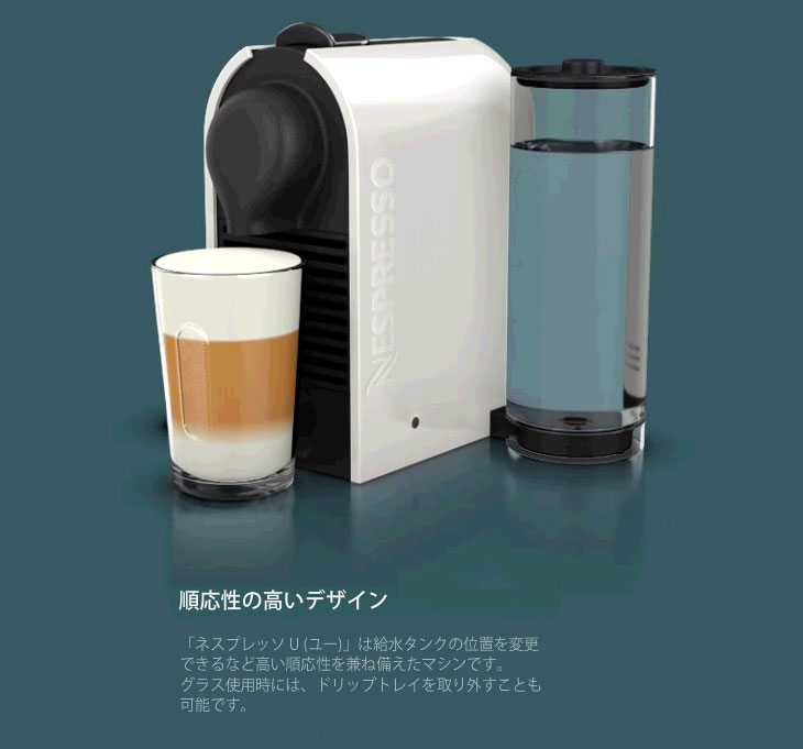 Nespresso/ネスプレッソ(by Nestle/ネスレ) 【終売】C50-TP-I カプセル