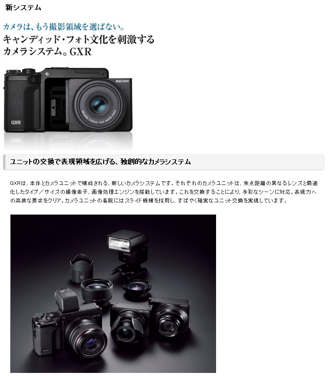 GXR+A16KITとLC-3自動開閉式レンズキャップセット【gxrset】 【 ムラウチドットコム 】