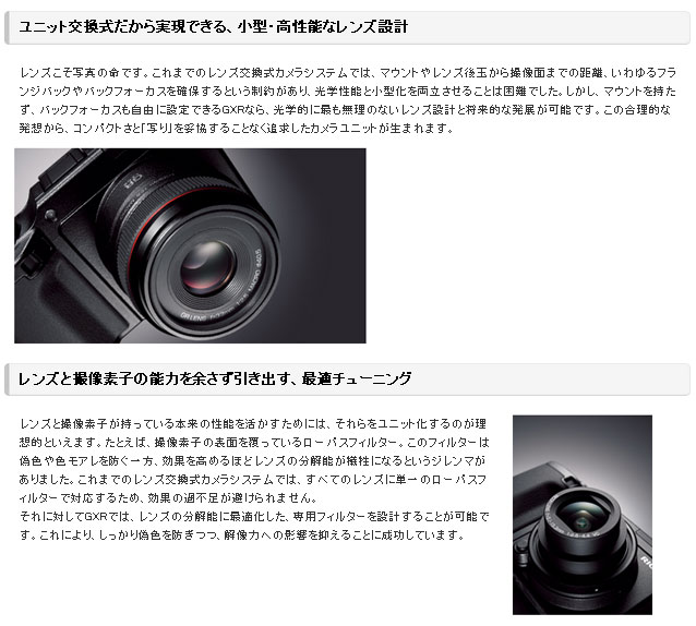 GXR+S10KITとLC-2 自動開閉式レンズキャップセット【gxrset】 【 ムラウチドットコム 】