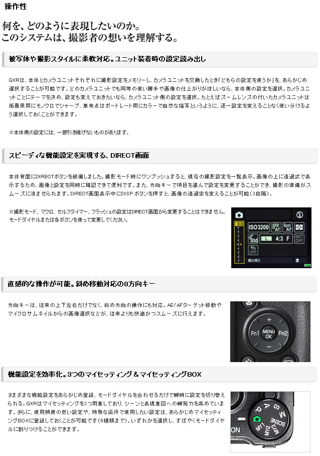 GXR+S10KITとLC-2 自動開閉式レンズキャップセット【gxrset】 【 ムラウチドットコム 】