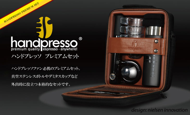 ハンドプレッソ Handpresso すくっ エスプレッソマシン 