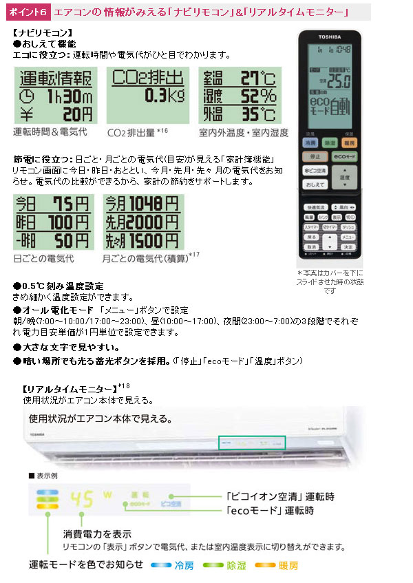 大清快 voice RAS-281EDR(X)シェルシャンパン 【 ムラウチドットコム 】