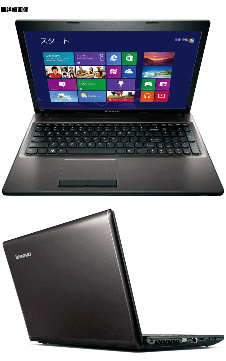 Lenovo/レノボ 15.6型ワイドグレア液晶ノートPC Lenovo G580 218974J Lenovo/レノボ 15.6型ワイドグレア液晶ノートPC Lenovo G580 218974J