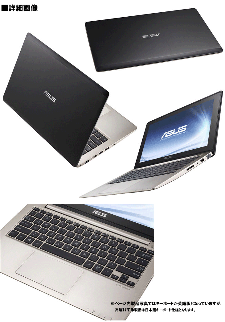 11.6型マルチタッチスクリーン液晶採用ノートPC ASUS VivoBook X202E X202E-CT987 スチールグレー 【  ムラウチドットコム 】