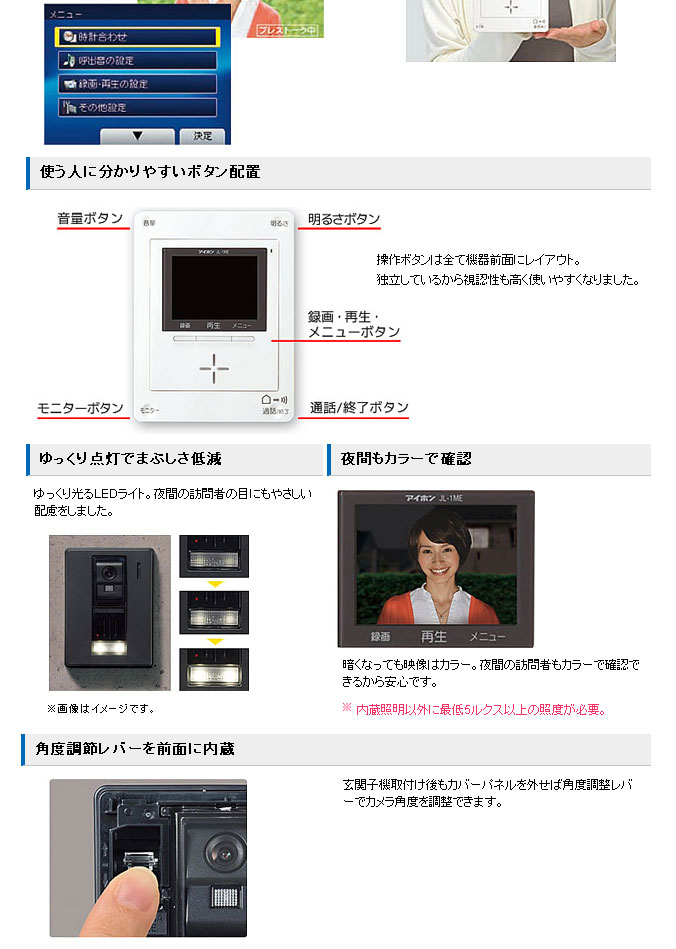 KF-66-P（ピンク） 録画機能付きテレビドアホン 【ROCO録画