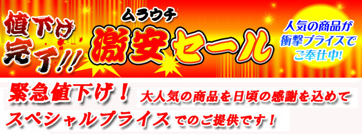 ラスト1台限定！】【標準配送設置費無料商品】GR-F62FX(XP) べジータ ピンクゴールドステンレス 【 ムラウチドットコム 】