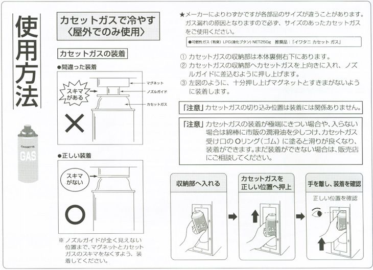 Dometic/ドメティック 【完売】【後継品発売中】RC1602EGC Mobil Cool 