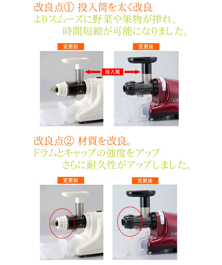 OD-312 イキイキ酵素くん(ワインレッド)【レシピブック付