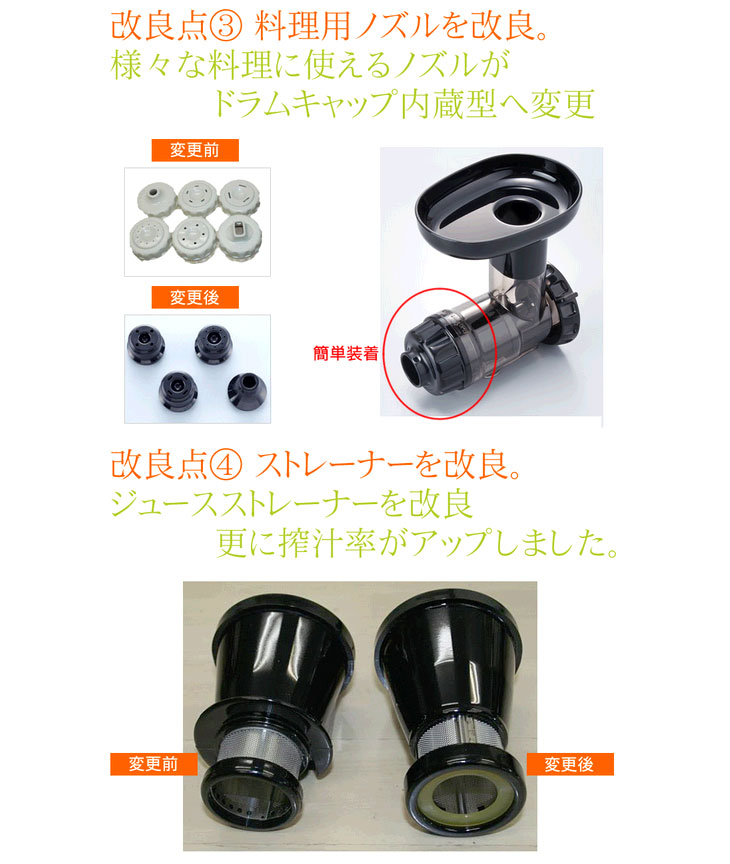 OD-312 イキイキ酵素くん(ワインレッド)【レシピブック付