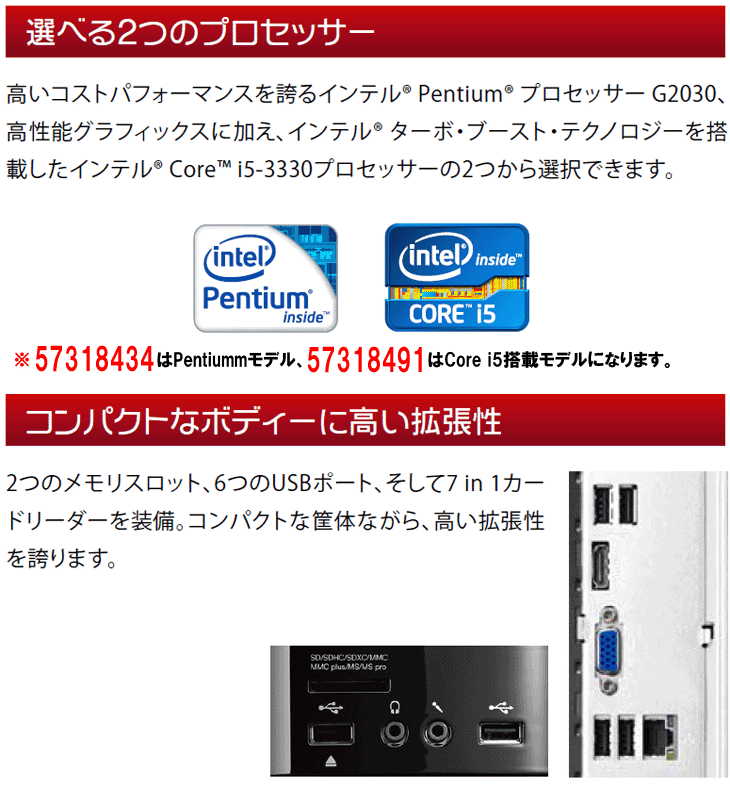 デスクトップPC Hシリーズ Lenovo H520s 57318491 ブラック＆シルバー 【 ムラウチドットコム 】