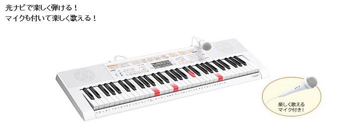 光ナビゲーションキーボード LK-118 (LK118)（61鍵盤） 【 ムラウチ