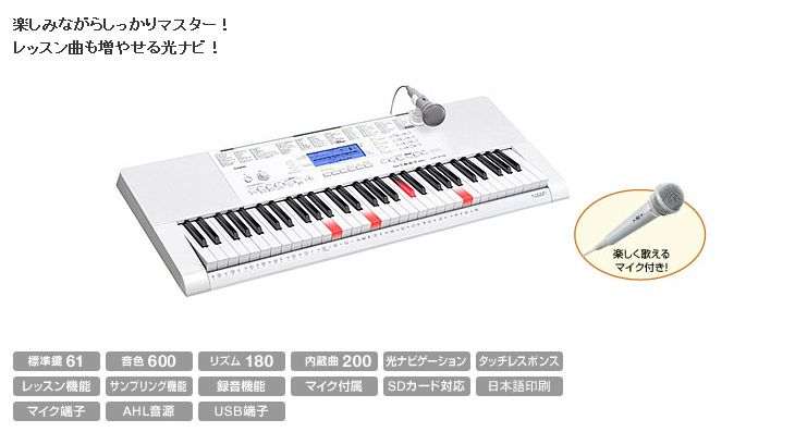 CASIO/カシオ LK-218 バリューパック+カシオ純正スタンド（CS-4B カシオ 電子ピアノ スタンドセット LK-218