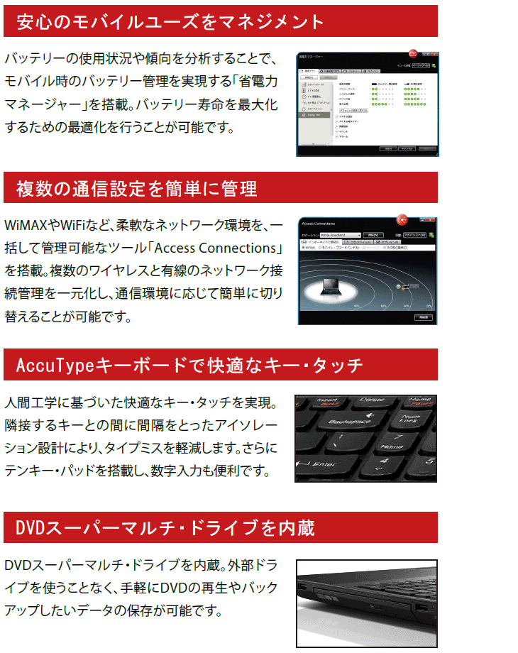 Lenovo/レノボ 15.6型ワイドグレア液晶ノートPC Lenovo B590 59394999 