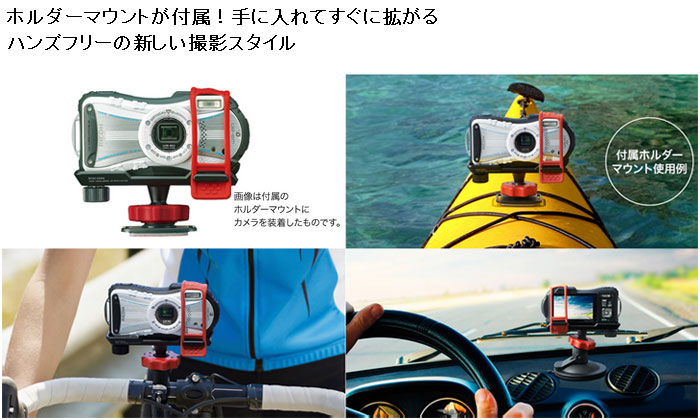 RICOH WG-20 ホワイト 防水コンパクトカメラ 【 ムラウチドットコム 】