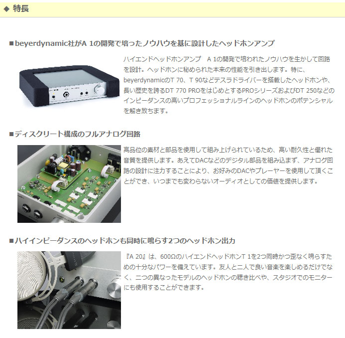 A20 （シルバー） 【ポータブルヘッドホンアンプ】 【 ムラウチドットコム 】
