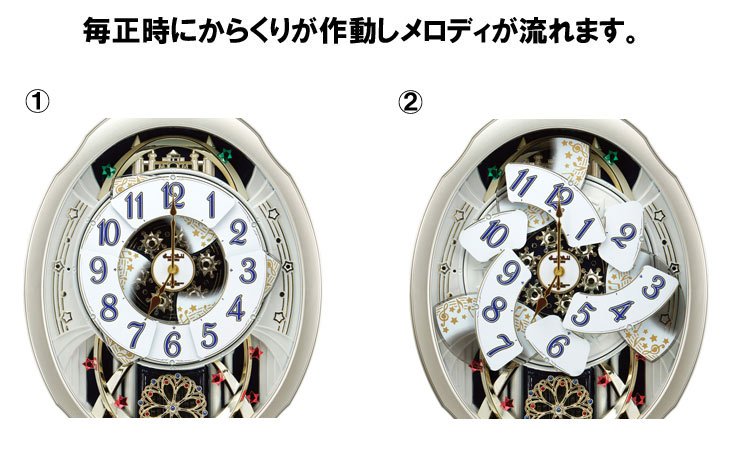 からくり時計 4MN500RA18 ブルームF シャンペンゴールド