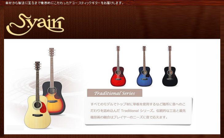 納期未定】 ウェスタンギター YD-48/N(Natural) 【ソフトケース付き