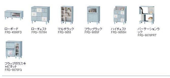 白井産業 【SHIRAI】 フレンチシャビー マルチラック FRS-9055 楽天