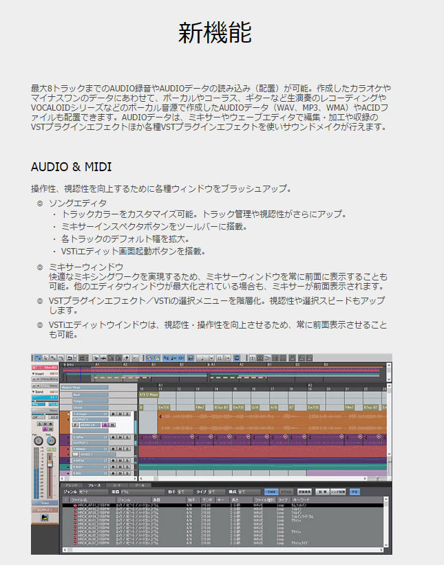 Singer Song Writer Lite 9 Keyboard Studio シンガーソングライター