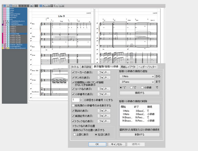 Singer Song Writer Lite 9 通常版 【SSWLT90W】 シンガーソングライターライト9 通常版 【 ムラウチドットコム 】