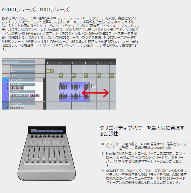 Singer Song Writer Lite 9 Keyboard Studio シンガーソングライター