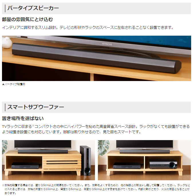 PIONEER/パイオニア 【完了】HTP-SB560 3.1chスピーカーバーシステム