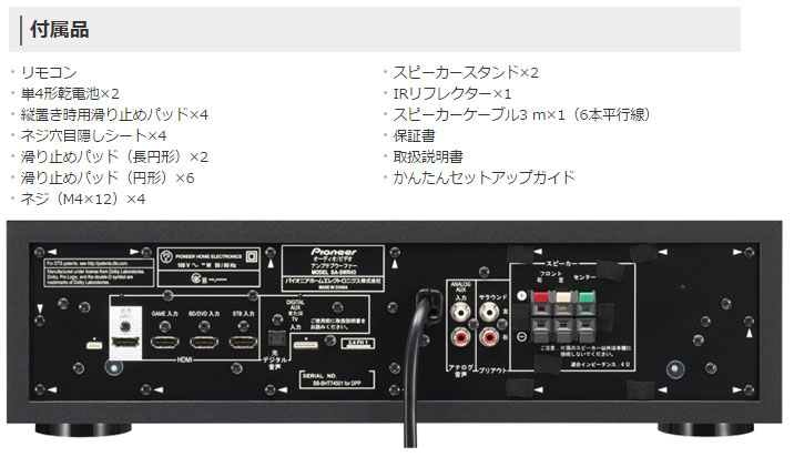 Pioneer Joshin パイオニア 3.1ch サラウンドシステム サブウーファーSA-SWR43