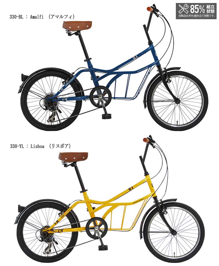 ドッペルギャンガー　ロードヨット　自転車 Doppelganger[ドッペルギャンガー]330ROADYACHT(ロードヨット)20吋