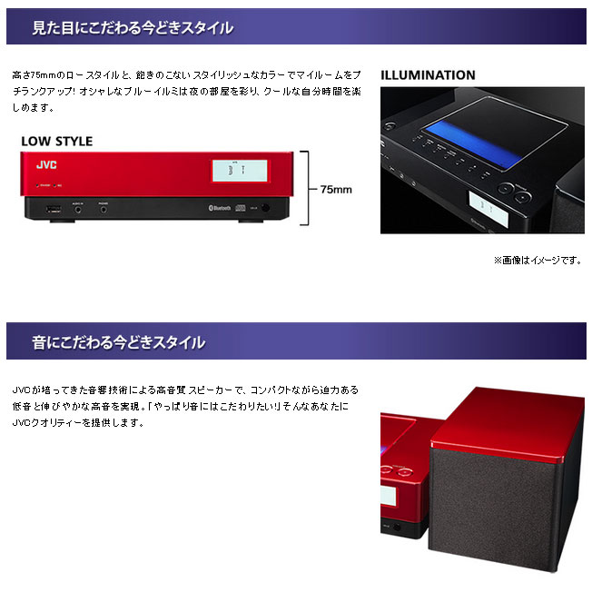 完了】UX-L5-B（ブラック） マイクロコンポーネントシステム ...