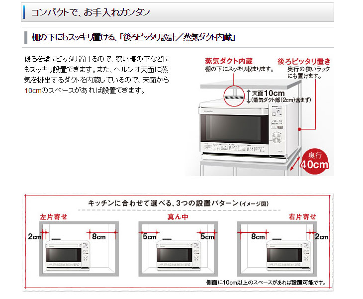 SHARP/シャープ AX-CA100-P ウォーターオーブン ヘルシオ (ピンク系
