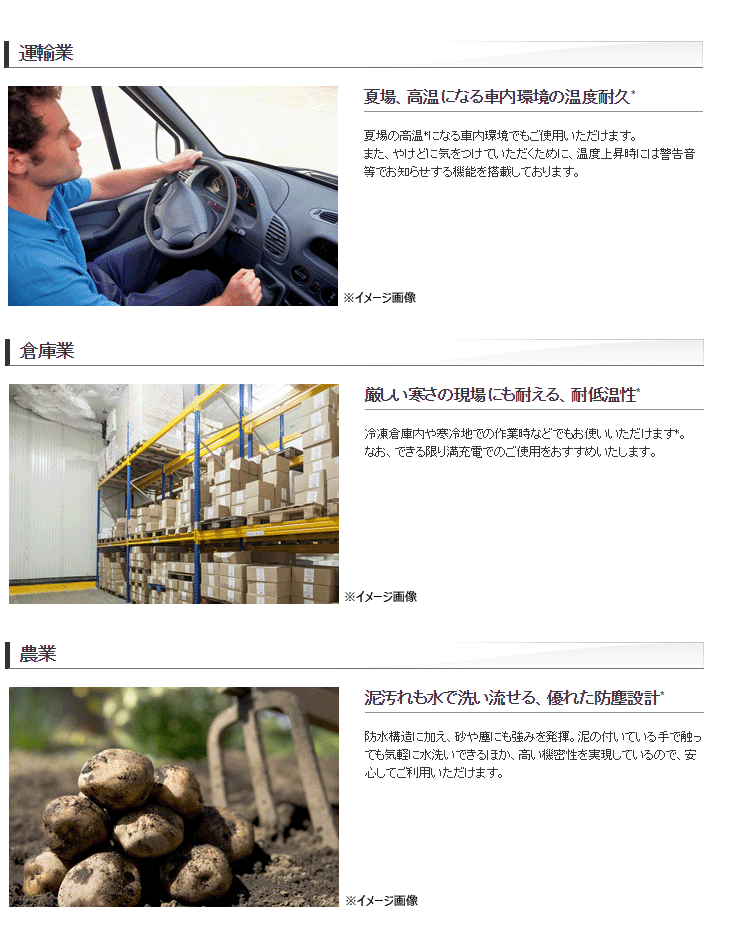 高耐久性スマートフォン TORQUE/トルク NTTドコモ SIMフリー 米国国防総省軍事規格対応 SKT-01 【 ムラウチドットコム 】