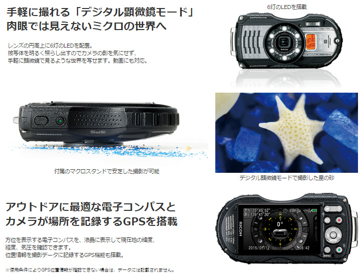 RICOH WG-5 GPS（ガンメタリック）＋DW-5＋O-LA135セット【wg5set