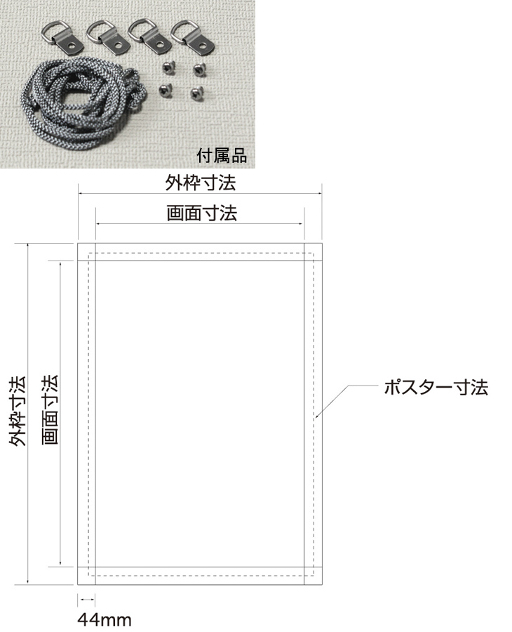 ShinEi/シンエイ ポスターフレーム PG-44S A0サイズ KYK(ケヤキ半艶