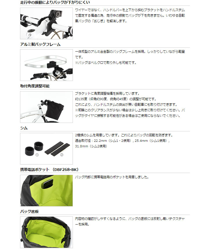 バッグ 販売 底板 成型