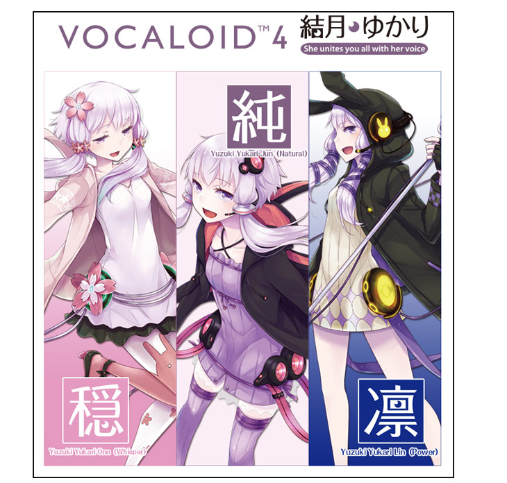 Vocaloid4 結月ゆかり 凛