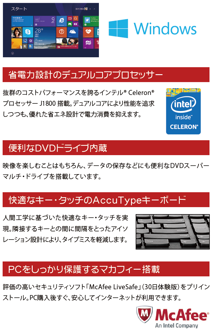 19.5型液晶一体型デスクトップPC Lenovo C260 57331449 ブラック