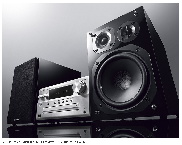 Panasonic/パナソニック SC-PMX100-S（シルバー） CDステレオシステム