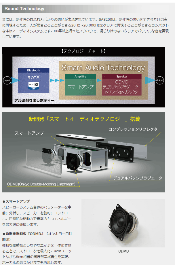 ポータブルBluetoothスピーカー シルバー SAS200(S) 【 ムラウチドットコム 】