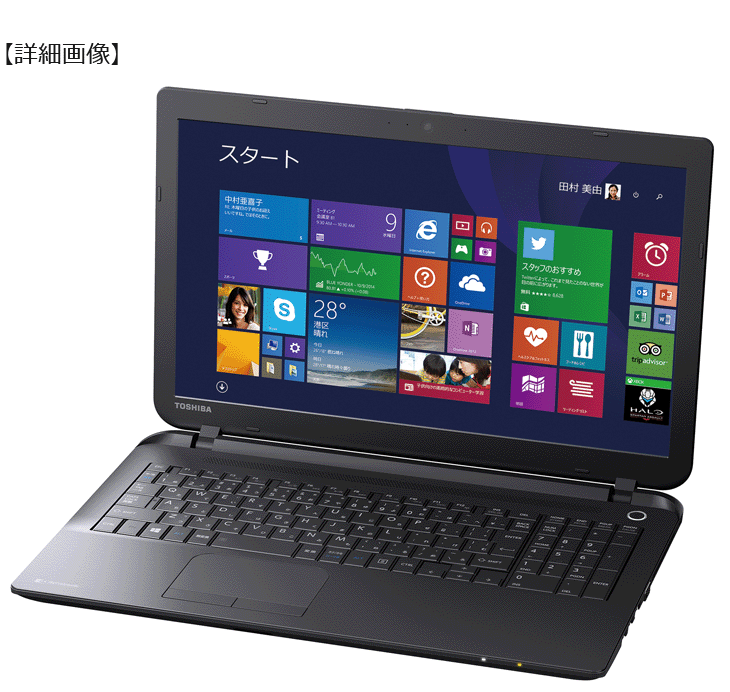 15.6型ノートPC dynabook ダイナブック B25/66NB B25-66NSPB ブラック