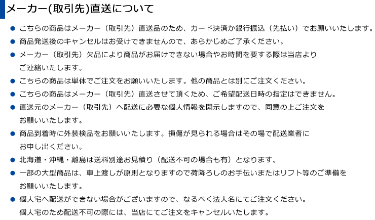 ダイトカッティングボード 750×450×50mm 【 ムラウチドットコム 】