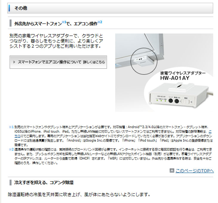 AY-E22SD-(W) ホワイト系 E-SDシリーズ プラズマクラスター7000搭載モデル 【 ムラウチドットコム 】