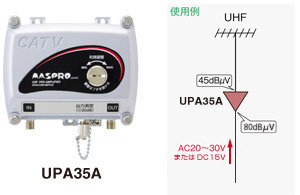 UPA35A UHFプリアンプ(前置増幅器) 【 ムラウチドットコム 】