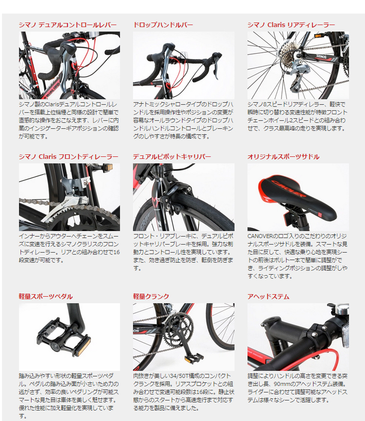 代引不可】CAR-011 ZENOS(ゼノス) ロードバイク 【700ｃ】 (レッド×ブラック) 【 ムラウチドットコム 】