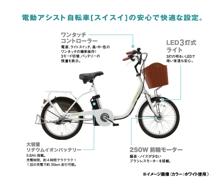 未使用品】SUISUI電動アシスト自転車用バッテリー5.8Ah KH-BA06 - パーツ