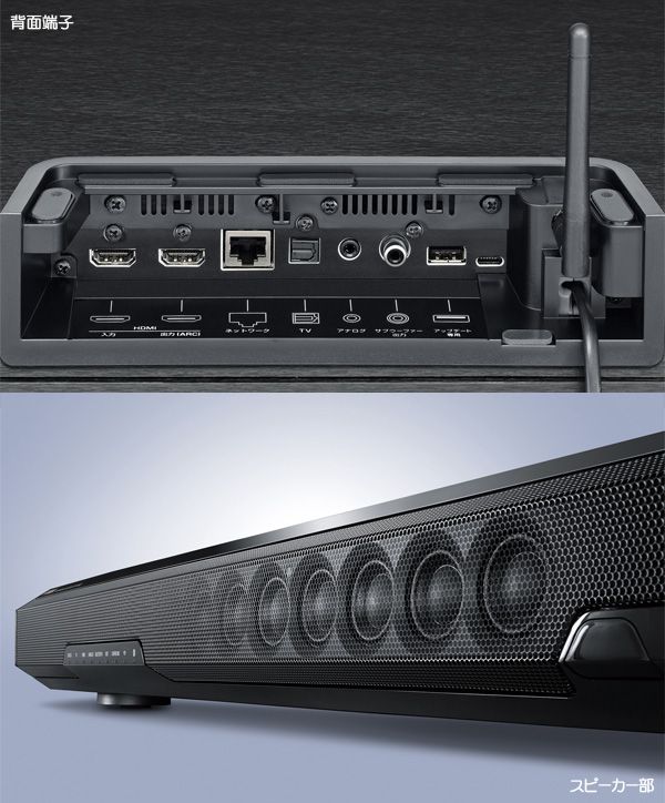 YAMAHA/ヤマハ 【完了】SRT-1500-B（ブラック） TVサラウンドシステム 