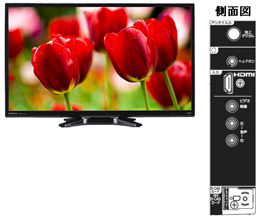 ORION/オリオン NHC-321B 32V型液晶テレビ【送料代引き手数料