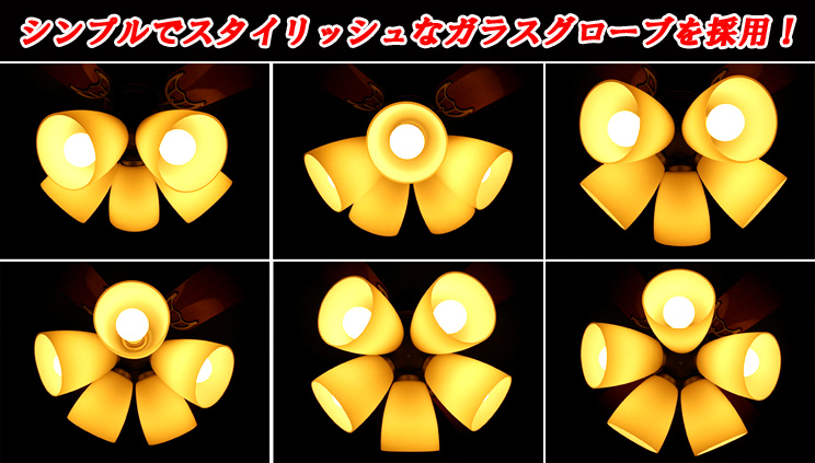 DAIKO/大光電機 【LED】シーリングファンライト 『羽根カジュアル色