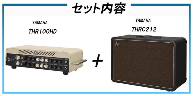 新品日本製 THR100HD ヘッドのみ | www.capitolgrand.com